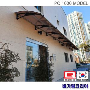 캐노픽스 800x3400주택 처마 비막이 빗물차단 햇빛 비가림 창문 어닝 현관문 차양 셀프 캐노피 지붕 렉산