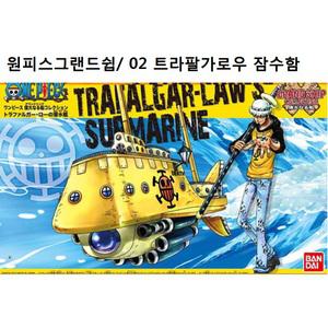 원피스그랜드쉽 002] 트라팔가 로우 잠수함 / 반다이/프라모델
