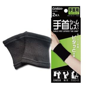 신세이 손목보호대 블랙 2개입 일본정품 밴드 아대 테니스 볼링 배드민턴 탁구 주부 손목시림