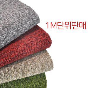 [신세계몰]카페트바닥 베란다 가게 셀프 카페트시공 셀프카페트
