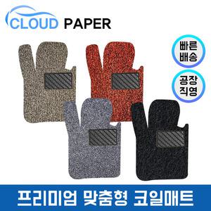 현대 싼타페 DM _CLO 자동차 코일매트 운전석