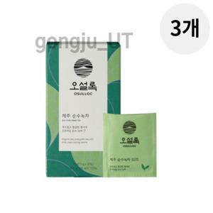 아모레퍼시픽 오설록 제주 순수녹차 티백 20개입 3개