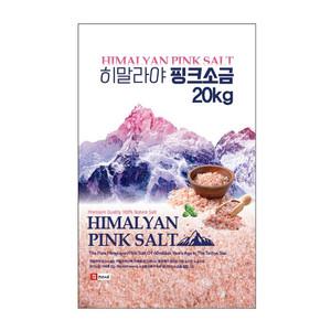 천년소금 히말라야 핑크솔트 20kg 대용량 포대 간소금