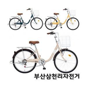 삼천리 2024 선데이 24인치 클래식 시티형 여성용자전거 99%조립