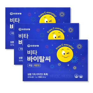 유한양행 비타 바이탈씨 과립[레몬맛]  2g  x 120포 X 3개 상큼 가득 비타민C 톡톡! 