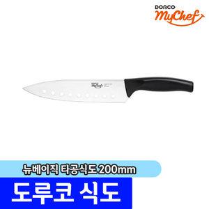 [문구채널] 도루코 뉴베이직 타공식도 200mm