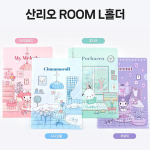산리오 포차코 10EA L 홀더 문구 파일 화일 학교 학원 추천 신학기 저학년 어린이 초등 학생 필기구 기프트