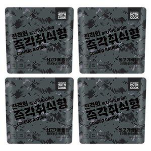 [신세계몰]진격의 즉각취식형 쇠고기비빔밥 4개 세트 비상식량 발열도시락 비화식 등산캠핑