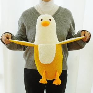 말랑한 바나나 오리 덕 봉제 인형 50CM
