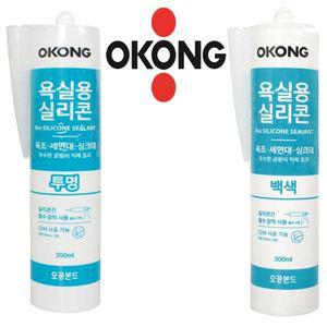 오공 욕실용 실리콘 300ml 실리콘 실란트