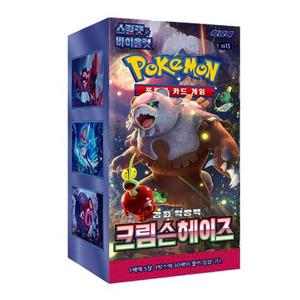 신상 포켓몬 카드 크림슨헤이즈 한박스 30개입 당일출고 한국판 정품 어린이 생일 선물 어린이날 선물 추천