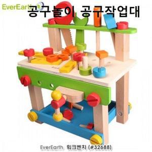 [RG5M3837]공구놀이 공구작업대 나무 워크벤치 목공놀이