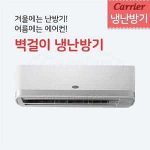 [캐리어] 1등급 벽걸이 냉난방기 11평형 설치비포함 전국설치 ARQ11VA 설치비포함 전국가능