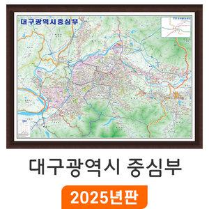 대구 중심부 - 액자 / 대구시 행정지도 대구광역시 지세도 도로 철도 전철 지하철 노선도 노선 전도 최신판 지도 코리아
