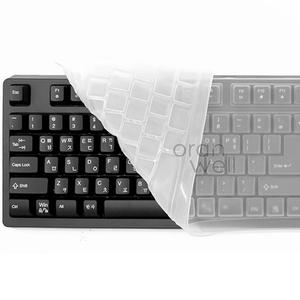오랜웰 큐센 MK450 키보드전용 키스킨/키보드덮개/커버(32)