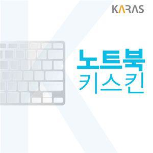 [펀아이템]LG 2021 그램15 15Z95N-GA56K 노트북키스킨 키스킨 이물질방지 키덮개 자판덮개