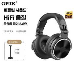 럭키펠릭스 헤드셋 피아노헤드셋 작업용