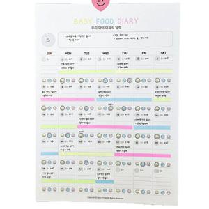 신생아 이유식식단표 캘린더 A4 6매 아기 수유일지