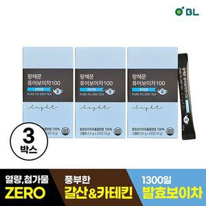 [NS홈쇼핑]왕혜문 퓨어보이차100 라이트 3박스(60포)[34371179]