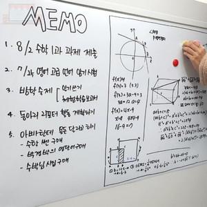 부착식 자석 화이트보드 시트지 600X900 가정용칠판 화이트보드프레임