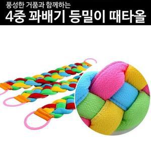 꽈배기 때수건 등밀이 때타올 업그레이드 때타월 목욕 4중 샤워타올 와이드 DS