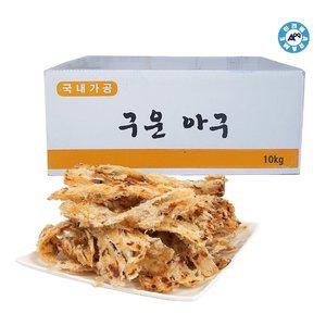 구운아귀채 10kg (WFH224O)