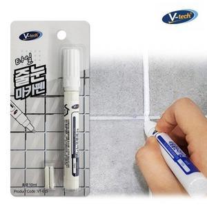 VT-015 보수 10ml 마카펜 타일 셀프시공 줄눈 브이텍