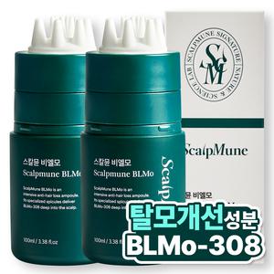 스칼뮨 비엘모 데일리 모발케어 탈모증상완화 기능성 앰플 헤어토닉 두피영양 2개 100ml