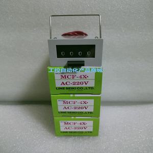 신품 오리지널 정통 일본 라인란드 전자 카운터 MCF-4XAC220V/AC110V/ULDC24V