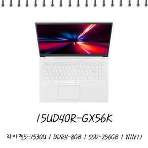 LG전자 NEW 울트라PC 15UD40R-GX56K WIN11 라이젠5-7530U 8GB SSD256GB SJ