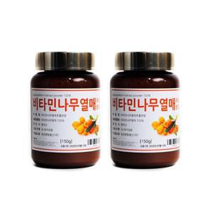 비타민나무열매추출분말 비타민나무 150g 2통