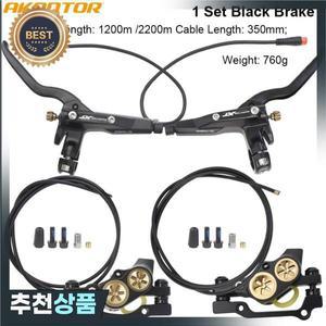 AKANTOR-전기 접이식 자전거 XT4 피스톤 유압 전원 끄기 디스크 브레이크 오일 초경량 950mm1850mm