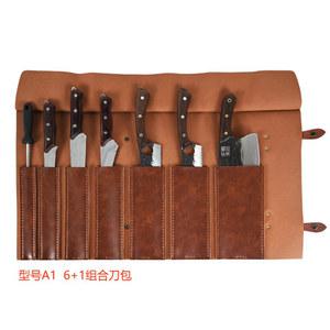 가죽 칼가방 가 휴대용 요리 요 보관가방 케이스 가죽칼가방 보관케이스 갈색