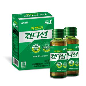 컨디션 100ml*2