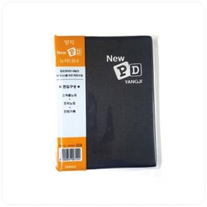 양지 PD 뉴피디수첩 스프링수첩 90X130mm 104매