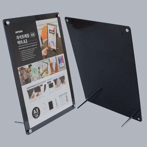 A3 세우는 액자 포스터 틀 스탠딩 8절지 투명 다보 프레임 자석 POP 메뉴판 가벼운 열리는 거치대