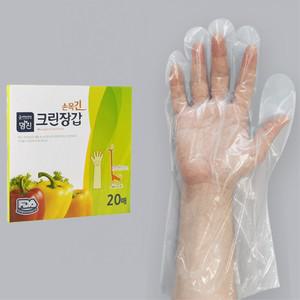 손목긴 일회용 비닐장갑 20매 목긴 위생장갑 식품용 요리 조리장갑 식당