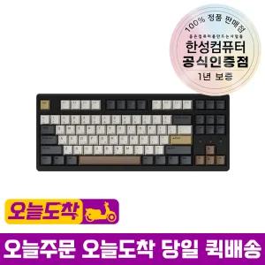 한성컴퓨터 TFG Cloud Max CL 유무선 기계식 키보드 모카코코아 브라운슈가 토독 35g