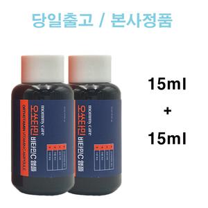 마미케어 오쏘타민 비타민c 앰플 15ml, 2개
