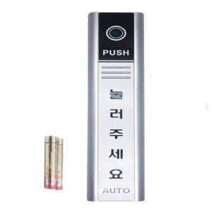 자동문 무선스위치 TC-2400스위치 호환 수신기 버튼 TC2400