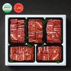 [G한우][냉동][경기광주축협] G한우 갈비세트 4kg(갈비800gX5)
