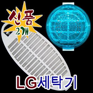 2개/LG 엘지 세탁기 망 필터 걸름망 거름망/ADQ33898501