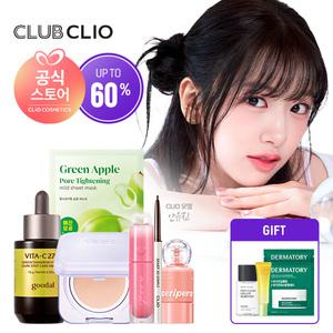 [즉할10%+스묶25%] 클럽클리오 상반기 베스트템 S.A.L.E / 클리오 쿠션 / 페리페라 틴트 / 구달 마스크팩 외 전품목.할.인!