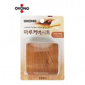 오공 마루커버시트 흠집보수 라이트브라운