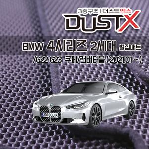 BMW 신형 2021 420i M440i 벌집매트 2세대 풀체인지 발매트 카 차 바닥 시트 발판 실내 깔판