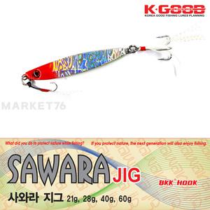 배스랜드 사와라 지그 / 삼치 갈치 지깅메탈 홀로그램 메탈지그 야광바디 21g 28g 40g 60g