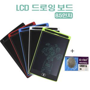 LCD 드로잉보드+건전지1개 태블릿그림판 메모노트 어린이집 선물 스케치보드 유아 그림패드 8.5인치