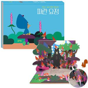 돌아기책/ 블루래빗 신상 조작북 모음(선택1) / 아기보드북