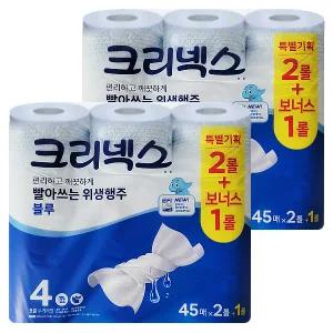 유한킴벌리 빨아쓰는행주 크리넥스 키친타올 블루 45매 3롤x2 키친타월 주방티슈