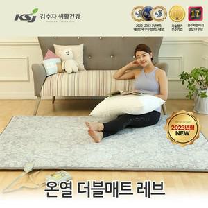 김수자_두툼한 프리미엄 국화 좌우분리난방 온돌방 온열매트 더블 140x200cm